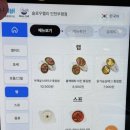 부평시장역 3번 출구 이미지