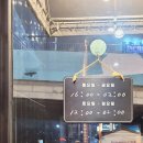 야당과선교 앞 이미지