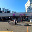 아이사랑약국 이미지