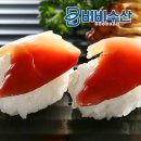 해동초밥 이미지