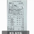 (주)월드크리닝 이미지