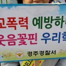 산대초등학교 이미지