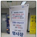 진우홍어