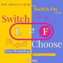 [12/31 무료웍샵] "Switch On 팔뤄 ↔ 리더" 이미지