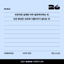 범서신문 | 나는 로열 씨와 결혼했어. 언제까지나 당신을 기억할게.