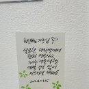 달콤한다락방 이미지