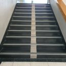 아이손논슬립 이미지