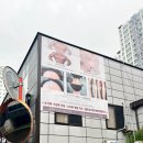 슈가탠