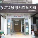 부산연탄은행 마르지 않는 샘 이미지