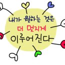 휴먼잡트러스트 이미지