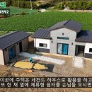 고려쉼터 | 진도 24평 전원주택 완공 후기!수덕 체류형쉼터 건축 사례