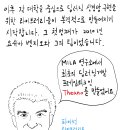 고대러닝