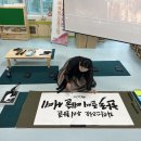 와동초등학교 이미지