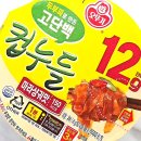 지에스(GS)25 동천대동점 | 편의점 오뚜기 신상 두부피 고단백컵누들 마라샹궈맛 파는곳 내돈내산 솔직후기