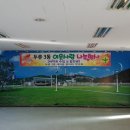 두류3동주민센터 이미지