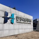 한경국립대학교 교육대학원 이미지