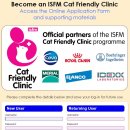 이진수고양이병원 이미지