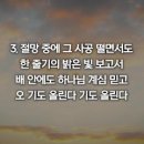 (주)만경창파