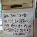 시골순대 | 안산/상록수 맛집 시골순대 후기!
