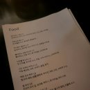 [서울/성수] 성수 분위기좋은 와인바 데이트코스 추천 리타르단도