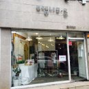 로뎀옷가게
