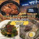 10/31(토) 산친구 5주년 기념 10월의 마지막 밤 공지 이미지