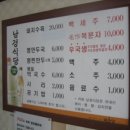 생동목장 이미지