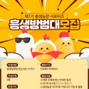 아까금농장 네이버블로그