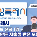 화성상회 이미지