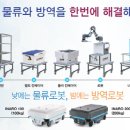 인아텍
