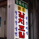 동화식당 이미지