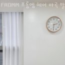 프롬엠