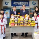 자이온 태권도 이미지