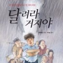 치폴레옹 이미지