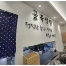 대구골목냉면