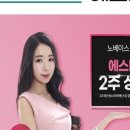 에스더어학원