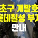 달맞이 세탁소 이미지