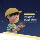 [경기 광주] 화담숲 반딧불이축제 :: 반짝반짝이는 야광별같은 반딧불이 관람 후기✨