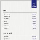 보령청년횟집