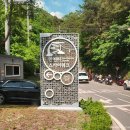 만천하스카이워크 주차장 이미지