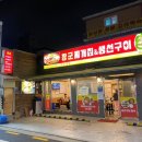 장군찌개집 이미지