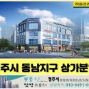 하은프라자 네이버블로그