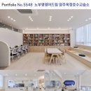 아이보리미술교습소