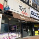 모라종합가스 이미지