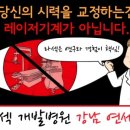 연세하나안과 이미지