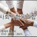 사회적협동조합 하루 이미지
