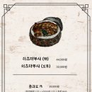 홍일본요리