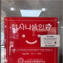 5005 | 타이어를 더 싸게, 더 믿을 수 있게! 대전타이어를 교체하는 최적의 선택지