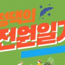 드루와농장 이미지