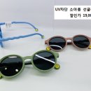 라온안경원 이미지